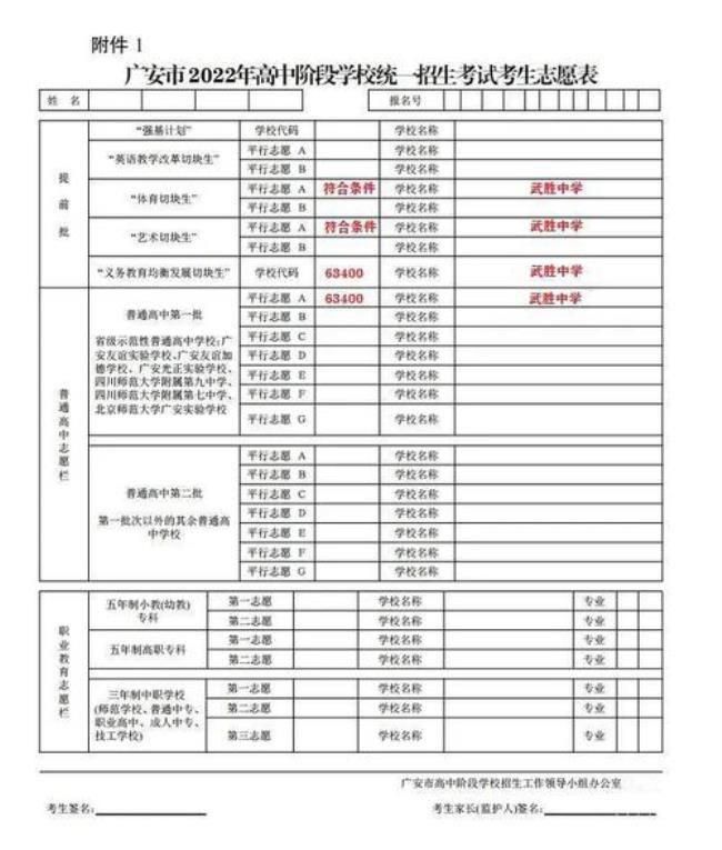 临川一中免学费条件