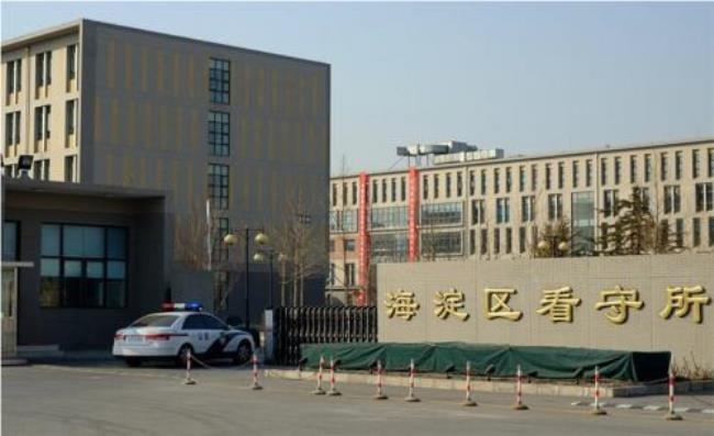 北京市海淀区教育局地址