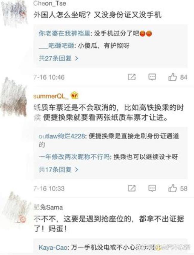 440823是哪里的身份证