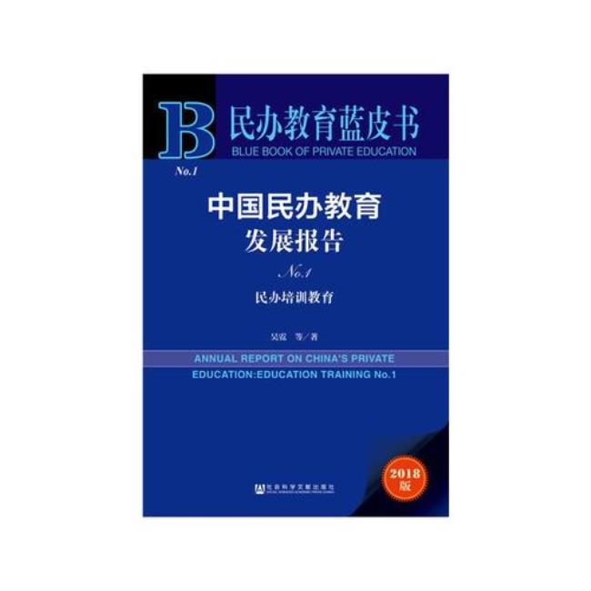 民办教育信息网国家承认么