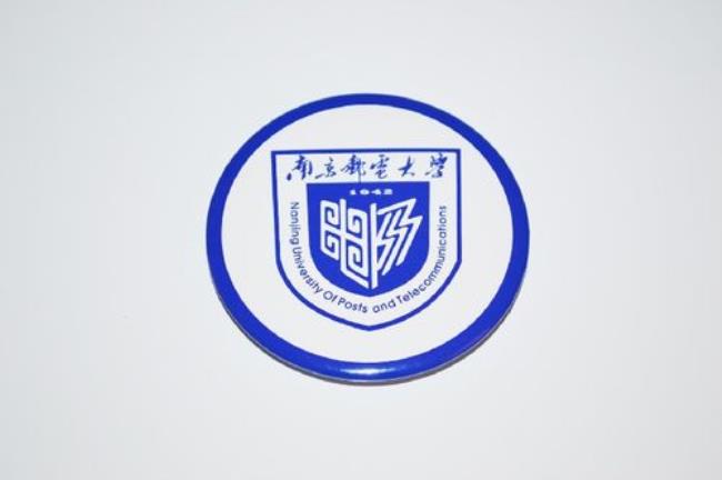 南京邮电大学校徽