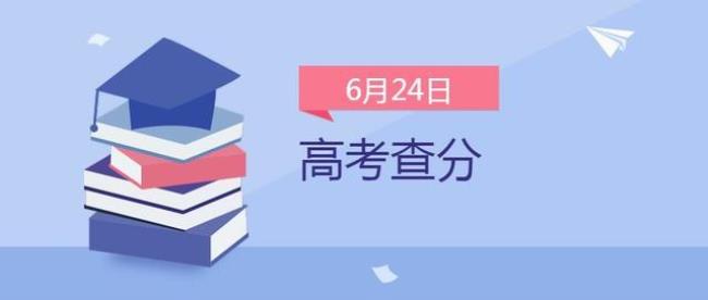 需要什么才能参加福建省高考