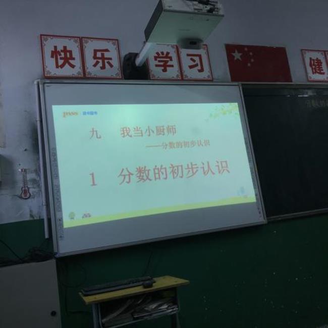 怎样上好一节数学公开课