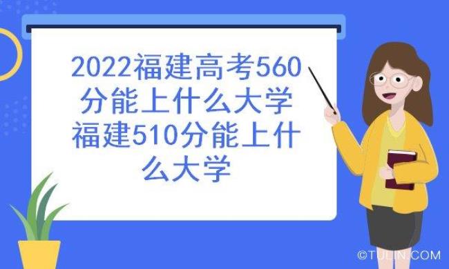 江门高考510能上什么大学