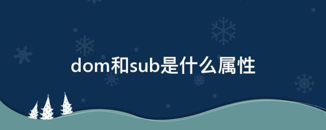 sub是什么银行