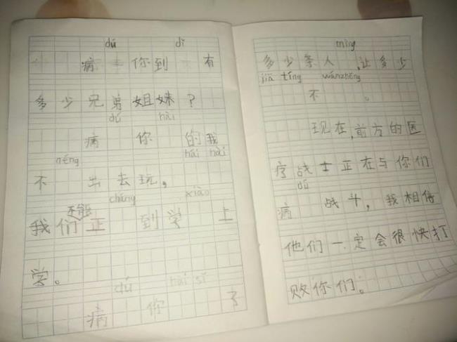 战士的内容概括30字