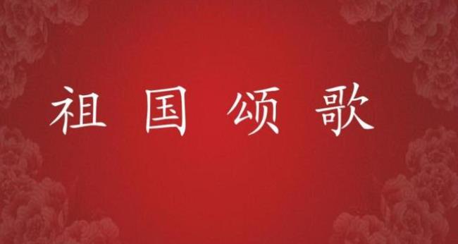 八个字赞美湖南