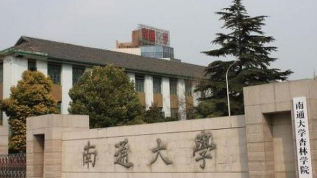 南通大学和扬州大学哪个好