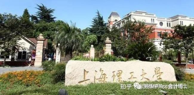 上海理工大学有多少个校区