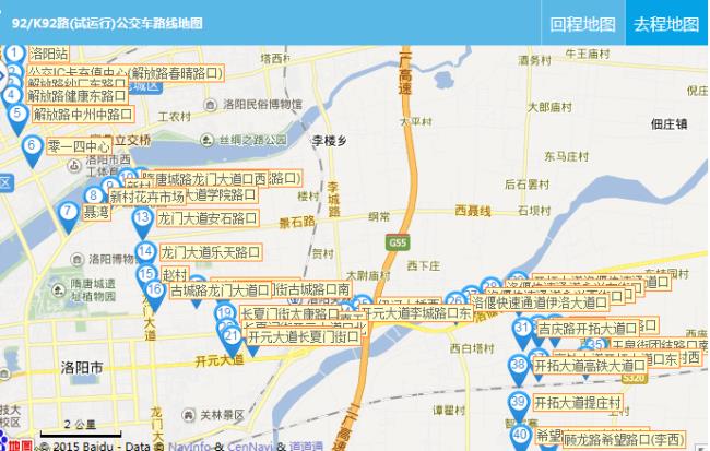 洛阳801路公交车路线