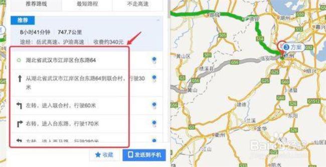 大白线公路起点和终点