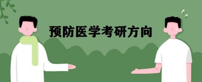 医学检验技术考研后就业情况