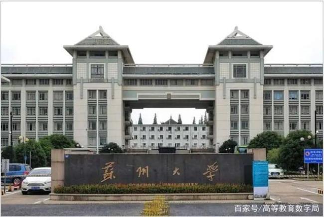 苏州大学的室内设计专业怎么样