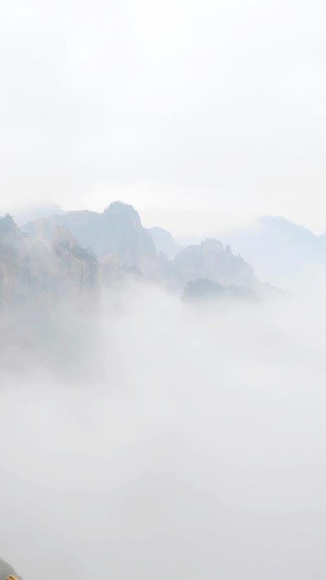 黄山历史背景