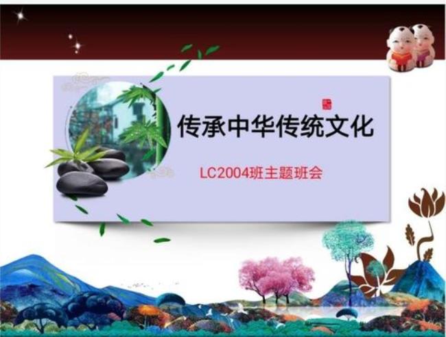 中国思想礼仪是谁提出的