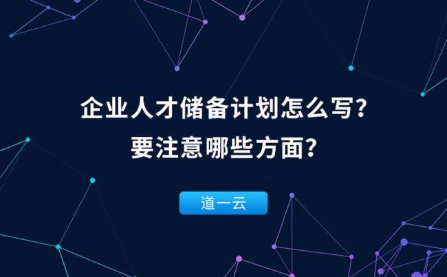 闵行区春申人才计划实施意见