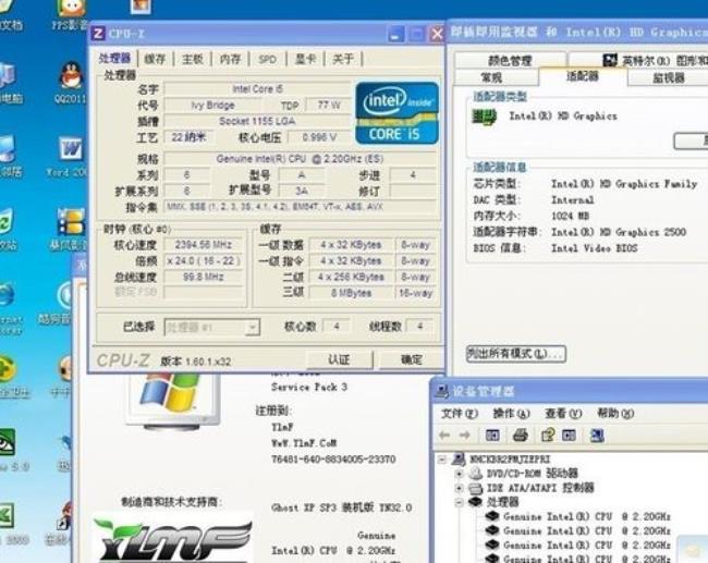 英特尔celeron g1610和intel酷睿i5哪个好