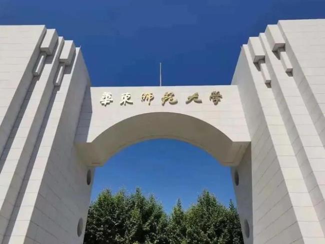 华东师范大学与浙江大学哪个好