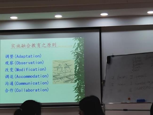 特殊教育专业需要学英语吗