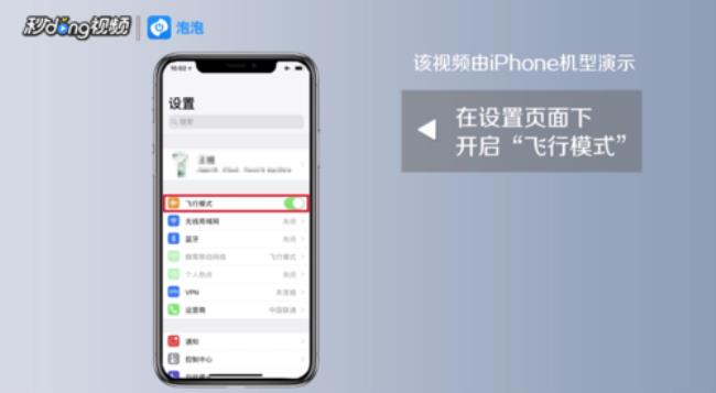 苹果手机时有时无wifi信号怎么回事