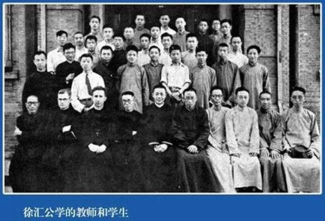 中国第一位女西洋史学家