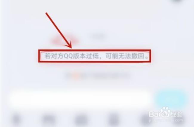 qq举报怎么撤回