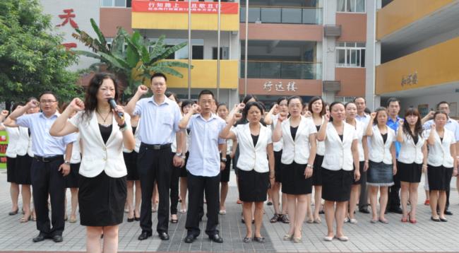 行知小学怎么样