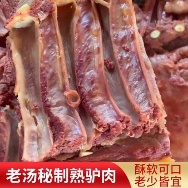 以河北善制驴肉闻名的城市