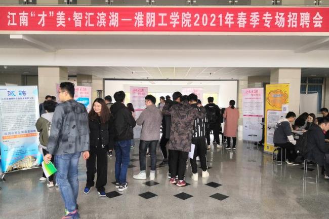 2022年淮阴工学院会改名吗