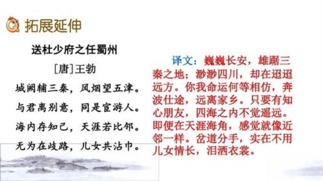 《治水必躬亲教案》古诗原文及翻译