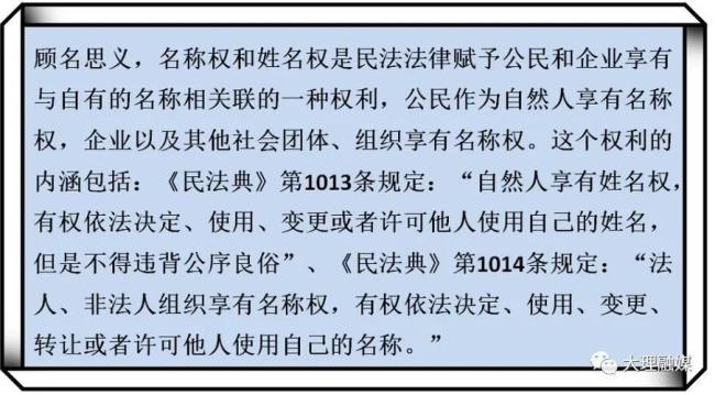 新民法典关于安全上网的规定