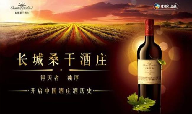 中粮集团旗下有酒公司吗