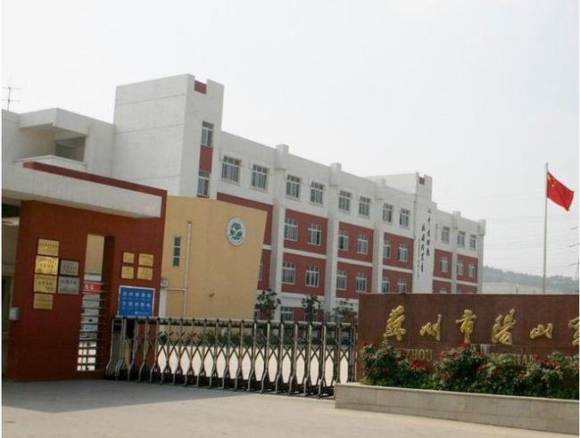 苏州大儒实验小学怎么样