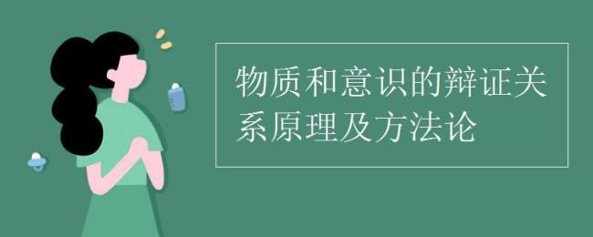 科学与技术有怎样的辩证关系