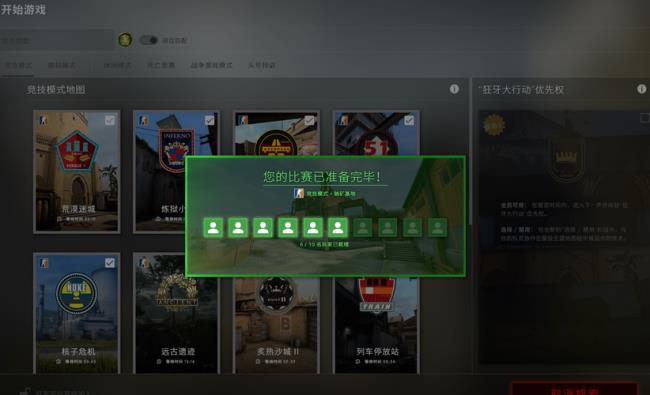 csgo国服跟国际服有什么区别