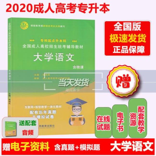 福建有语文教育的大专有哪些