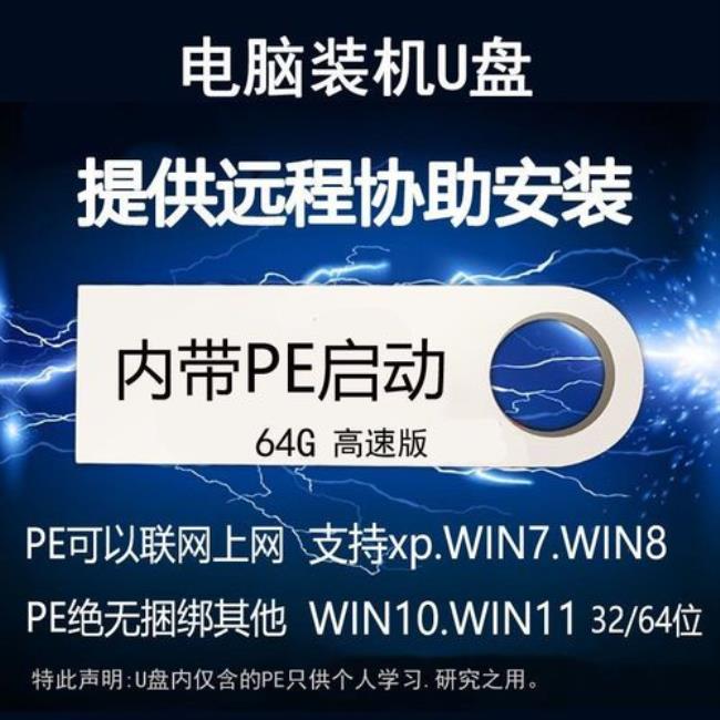 win11家庭版如何给u盘加密