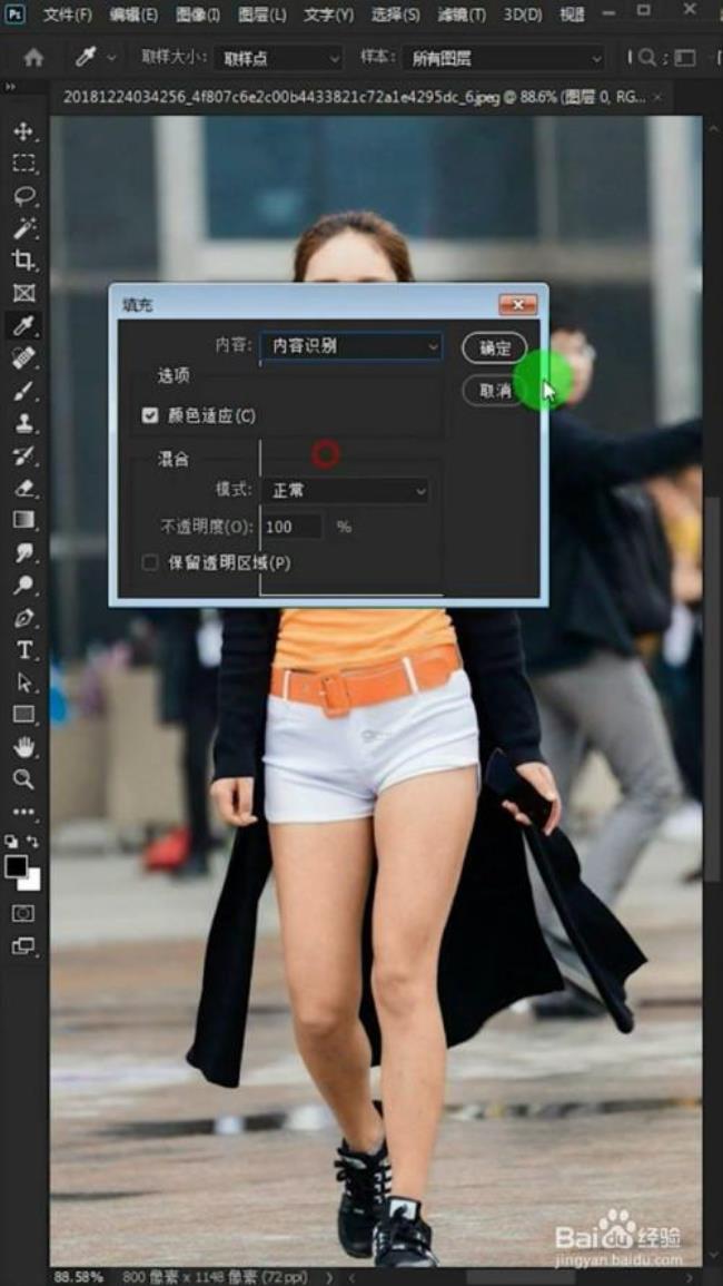 什么photoshop 的专用格式格式是p