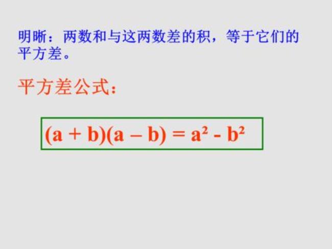 标准方差和方差的区别