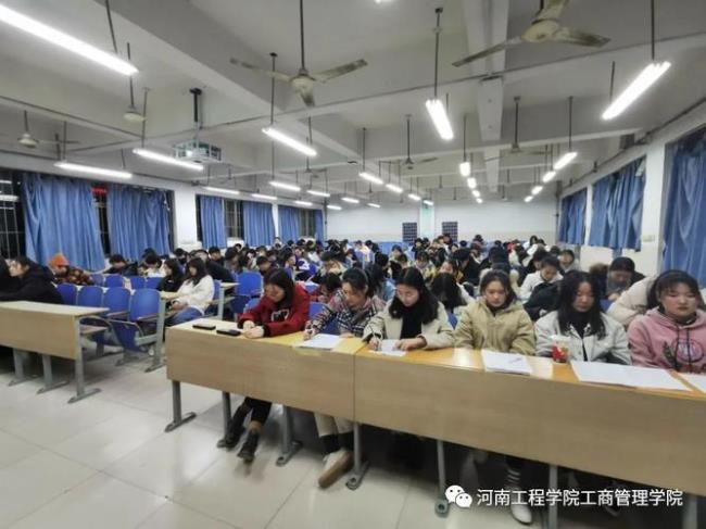 河南工程学院何时更名大学