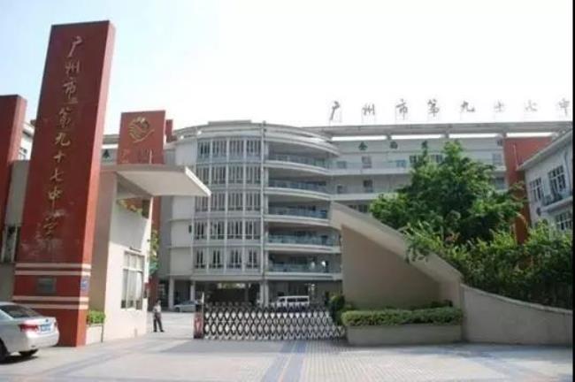 广州市海珠区有什么高中
