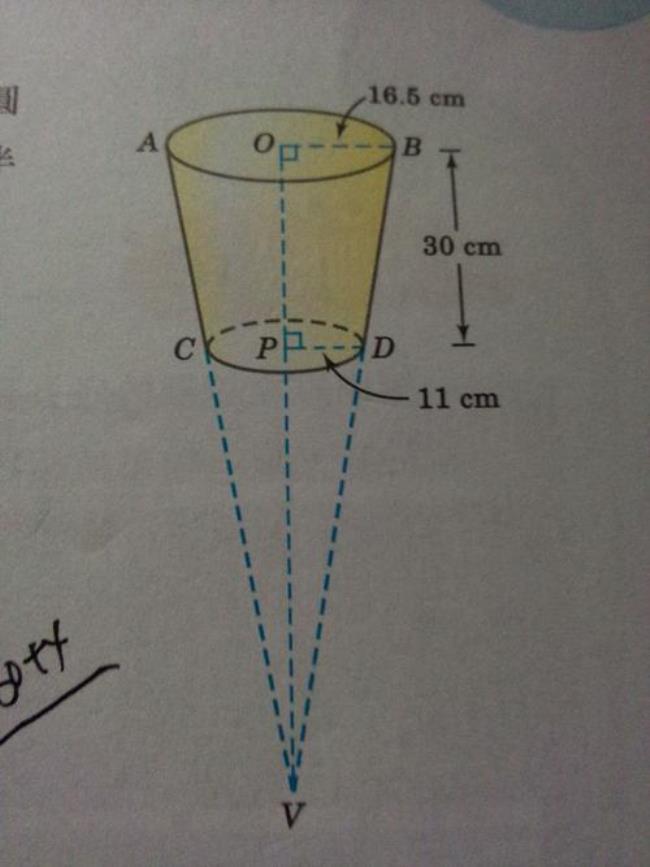 怎么求圆锥的高