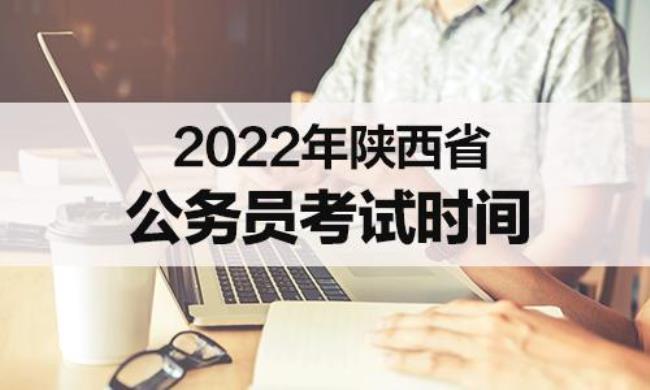 2022陕西分类招生报名时间