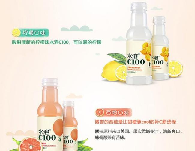 水溶c100多少钱一瓶