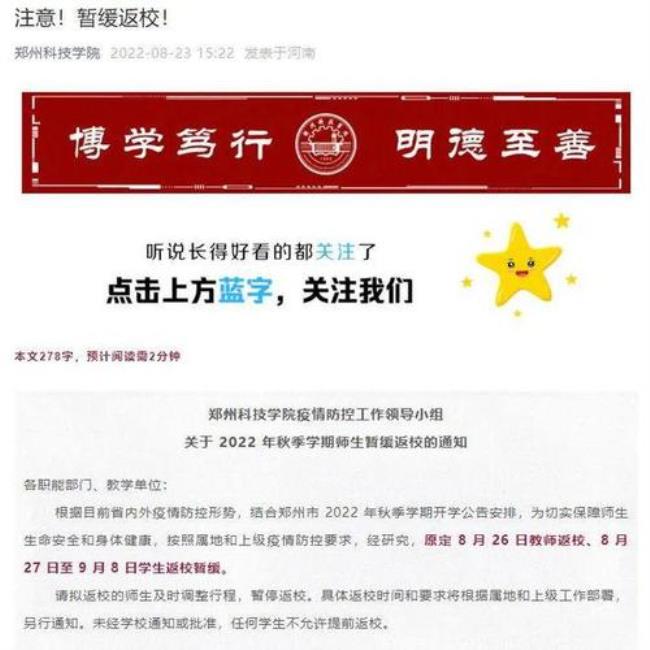 河南大学明德计划是什么