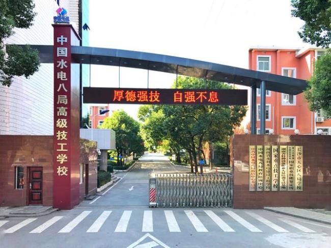 中国水利水电学院校址