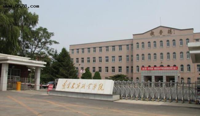 辽宁农业职业技术学院几个校区
