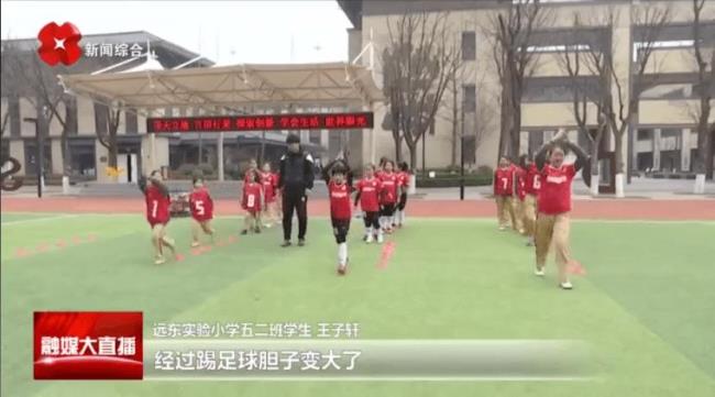 远东实验小学在西安的排名