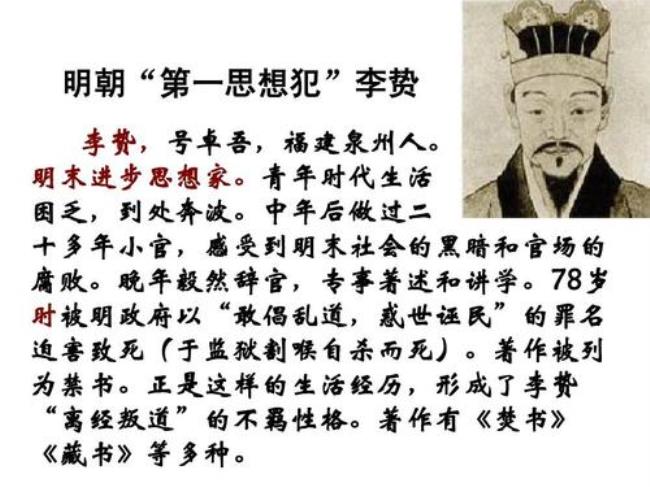 中国古代关于家庭教育的思想家