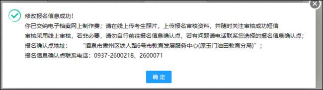 怎么能查到专科考生是否被提档